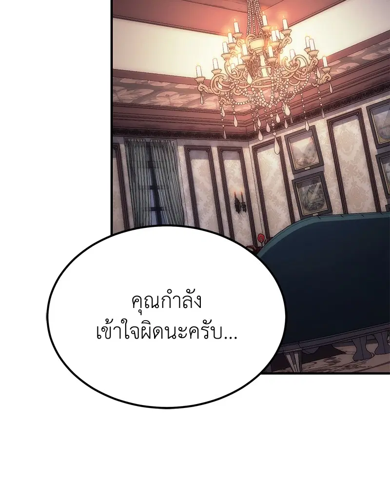 หน้า 89 จาก 141