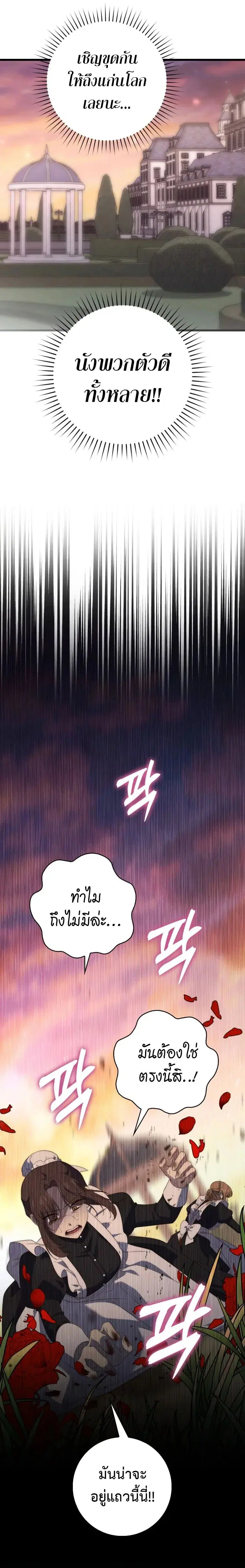 หน้า 12 จาก 27