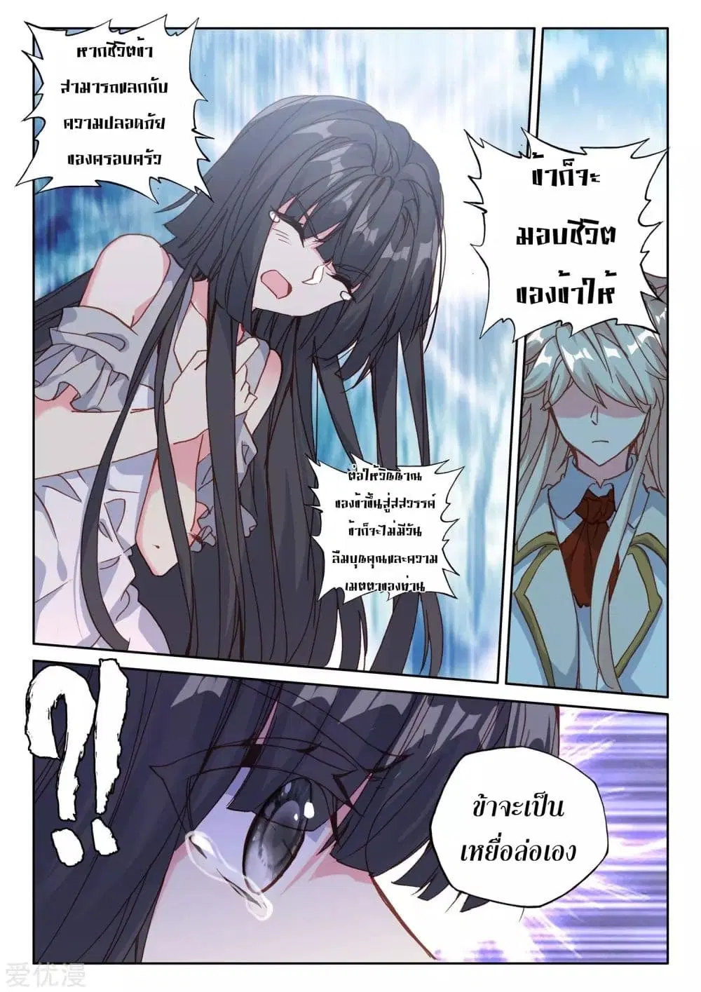 หน้า 6 จาก 26