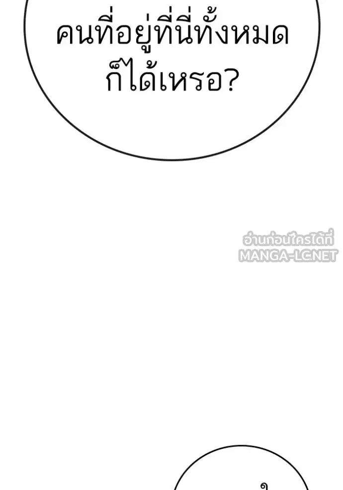 หน้า 147 จาก 167