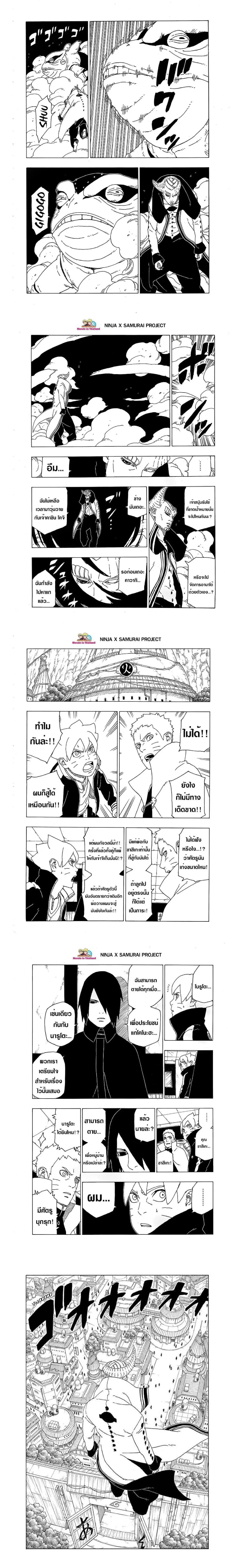 หน้า 8 จาก 9
