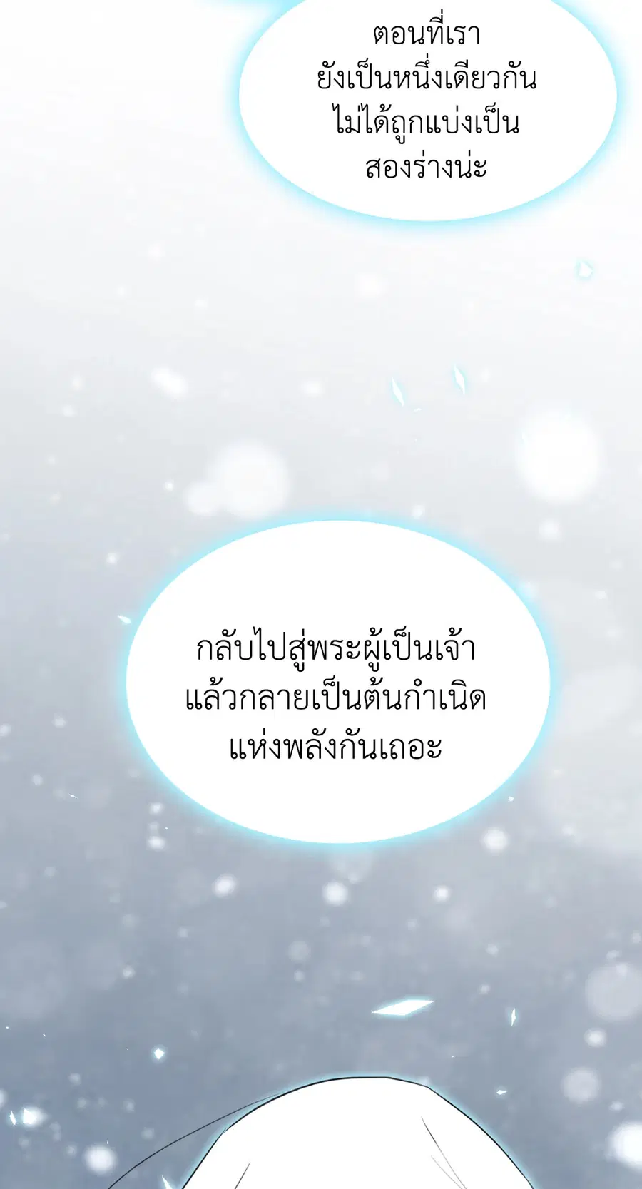 หน้า 35 จาก 101