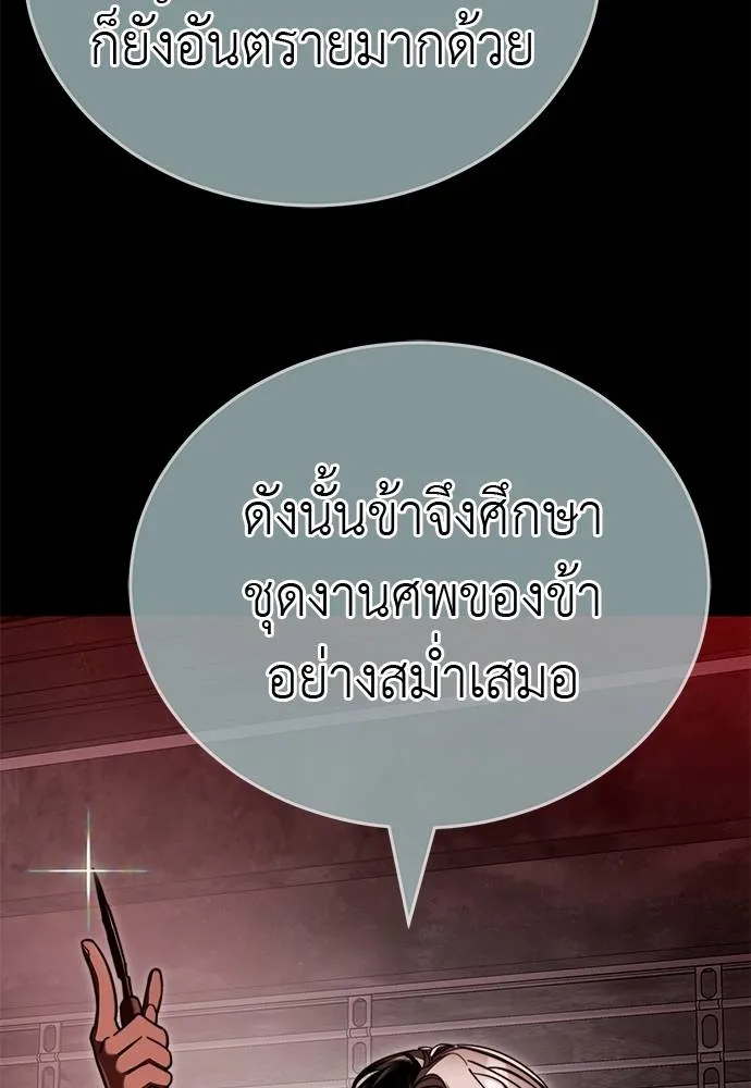 หน้า 88 จาก 170