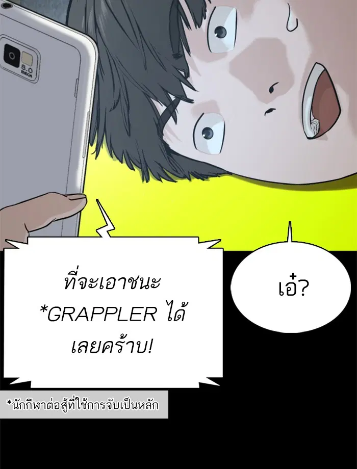 หน้า 29 จาก 188