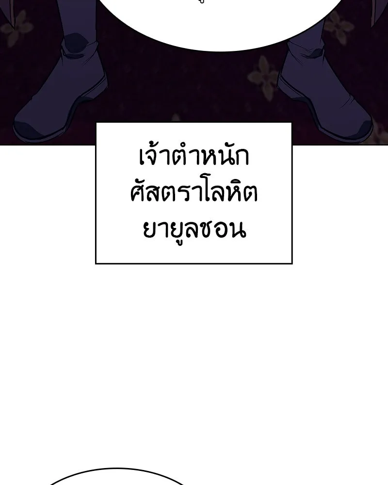 หน้า 11 จาก 237