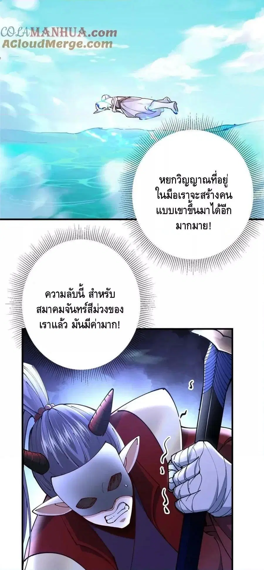 หน้า 27 จาก 42