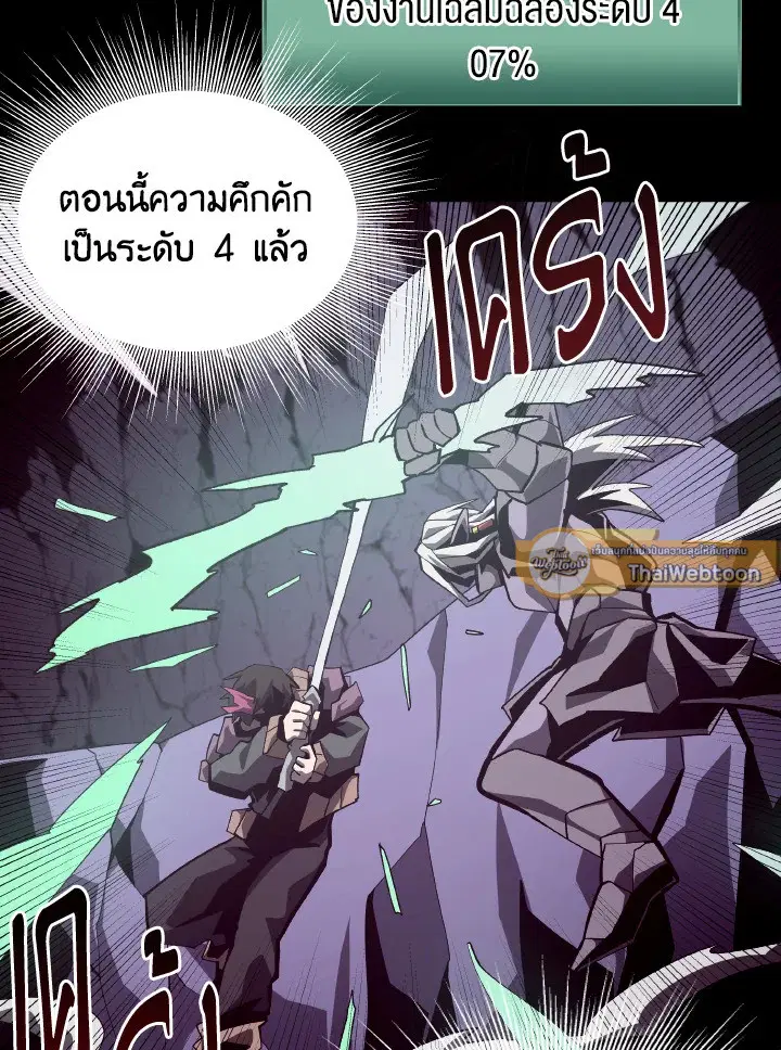 หน้า 93 จาก 110