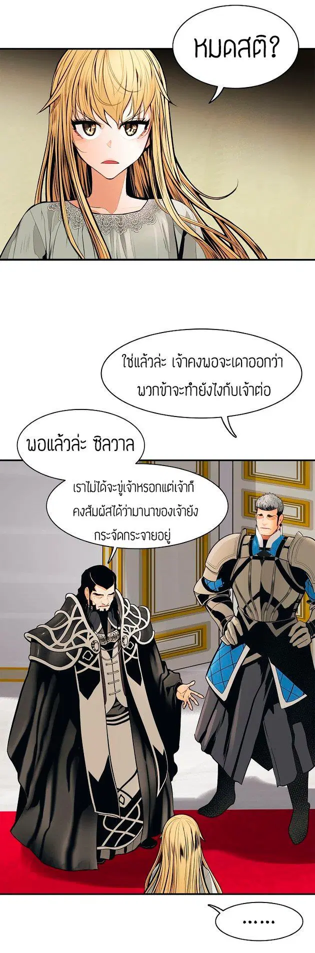 หน้า 41 จาก 44