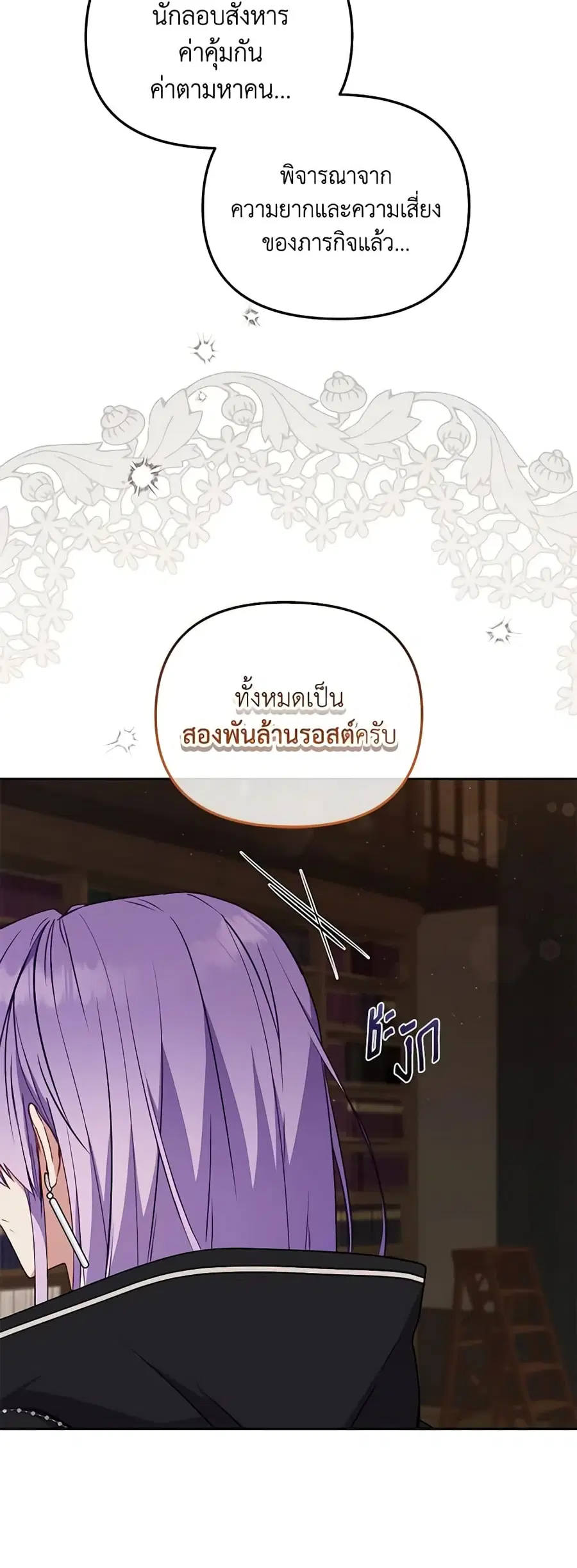 หน้า 15 จาก 45