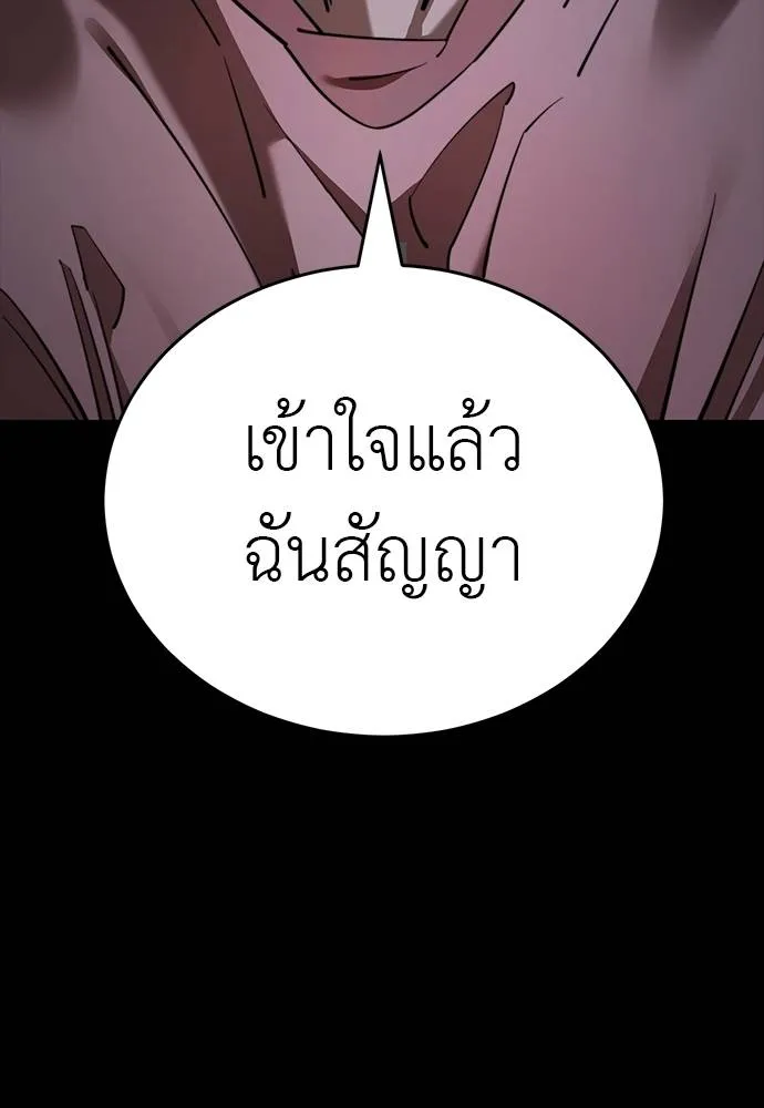 หน้า 53 จาก 164