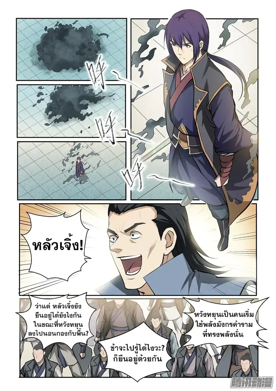 หน้า 4 จาก 21