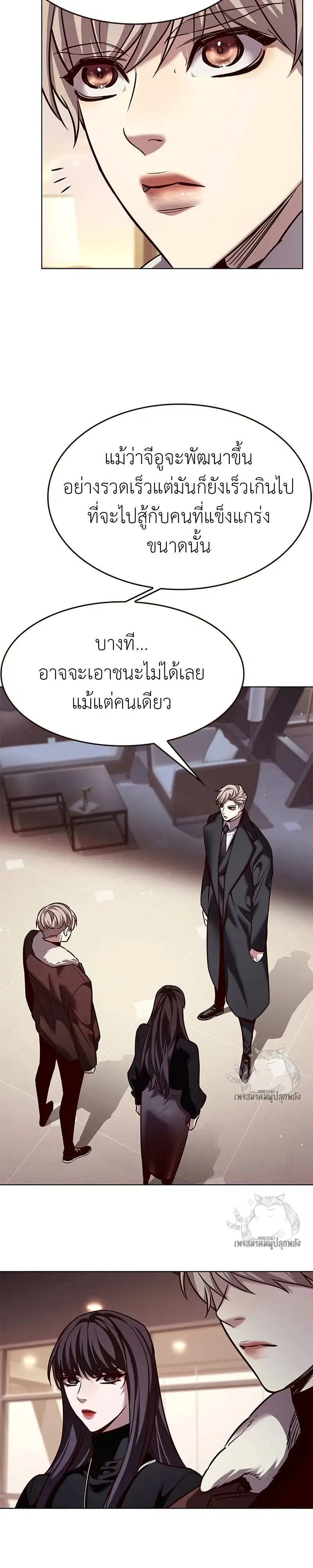 หน้า 12 จาก 24