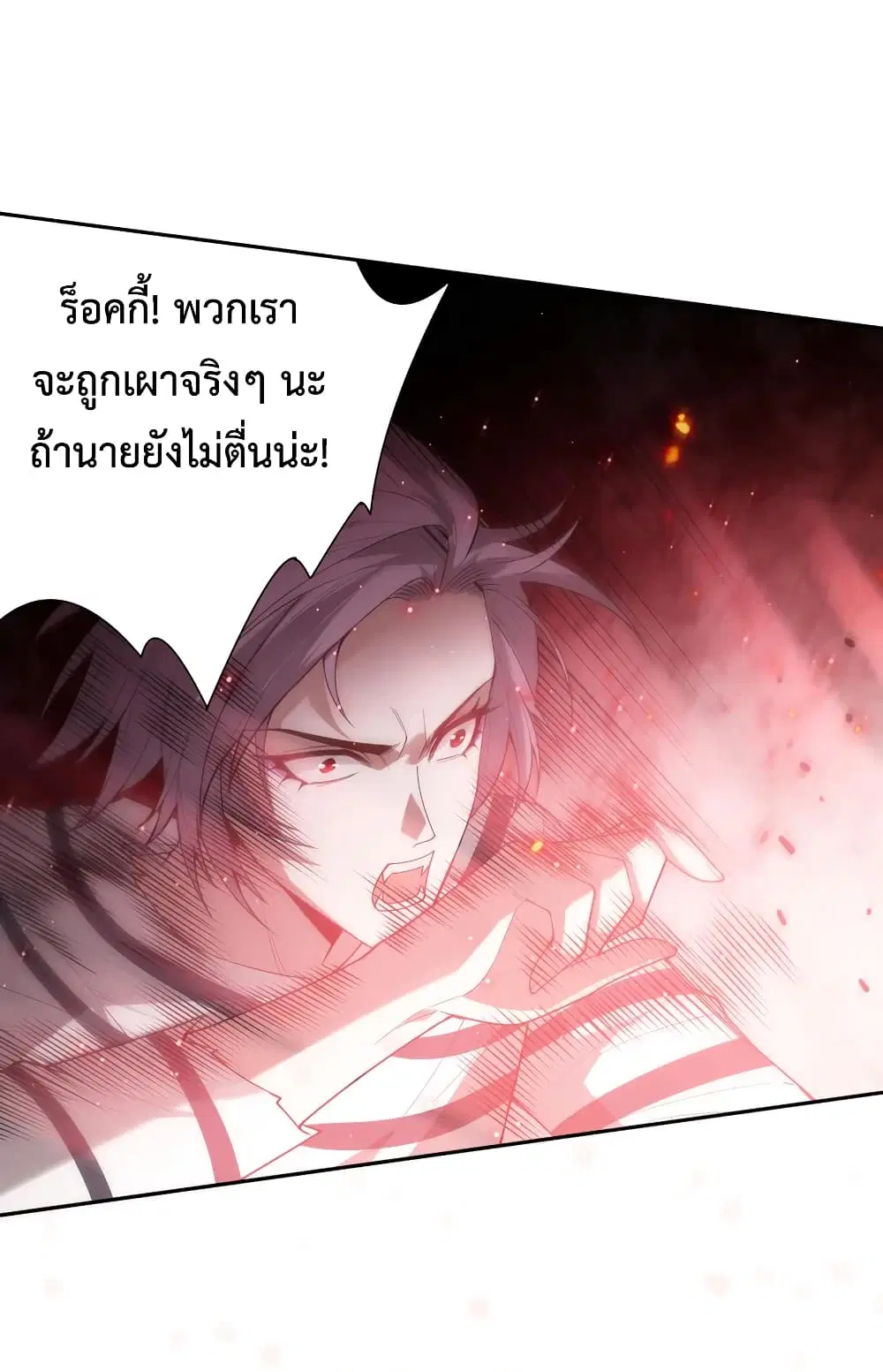 หน้า 29 จาก 74