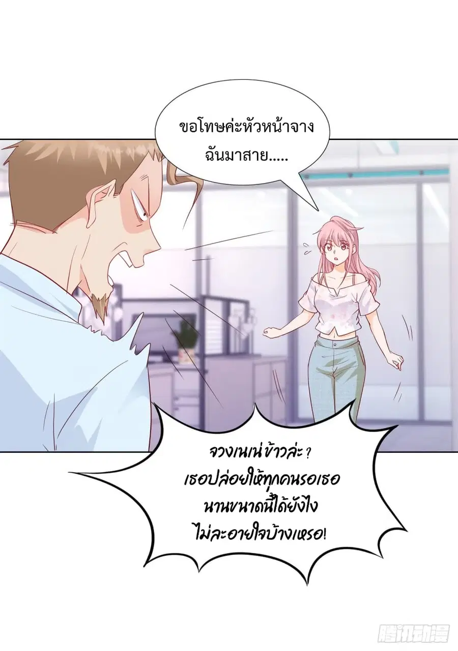 หน้า 21 จาก 29