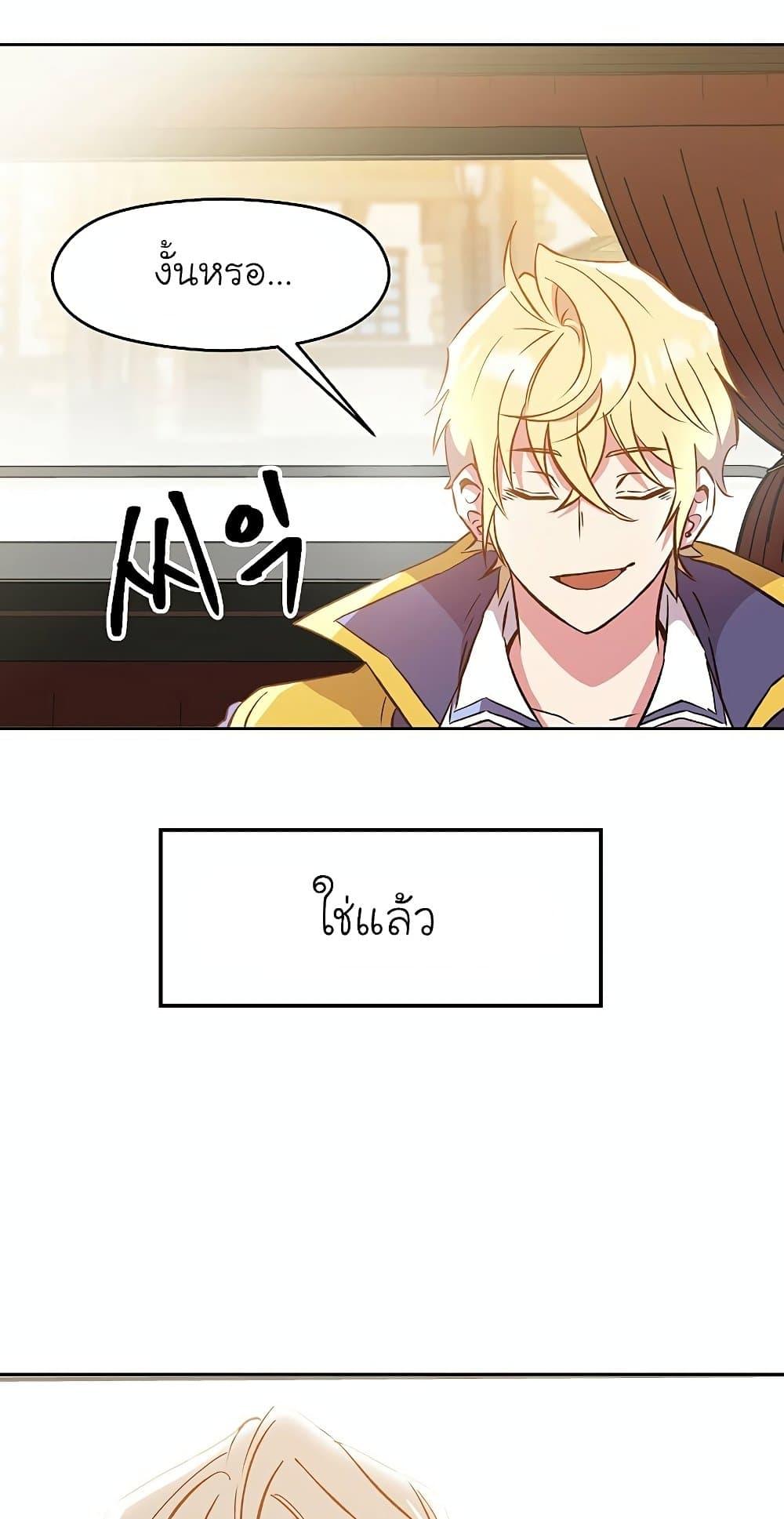 หน้า 14 จาก 72