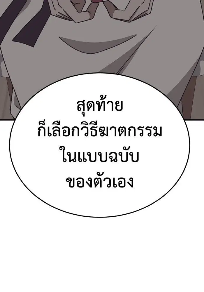 หน้า 52 จาก 192