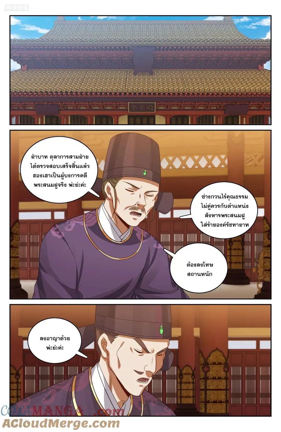 หน้า 8 จาก 19