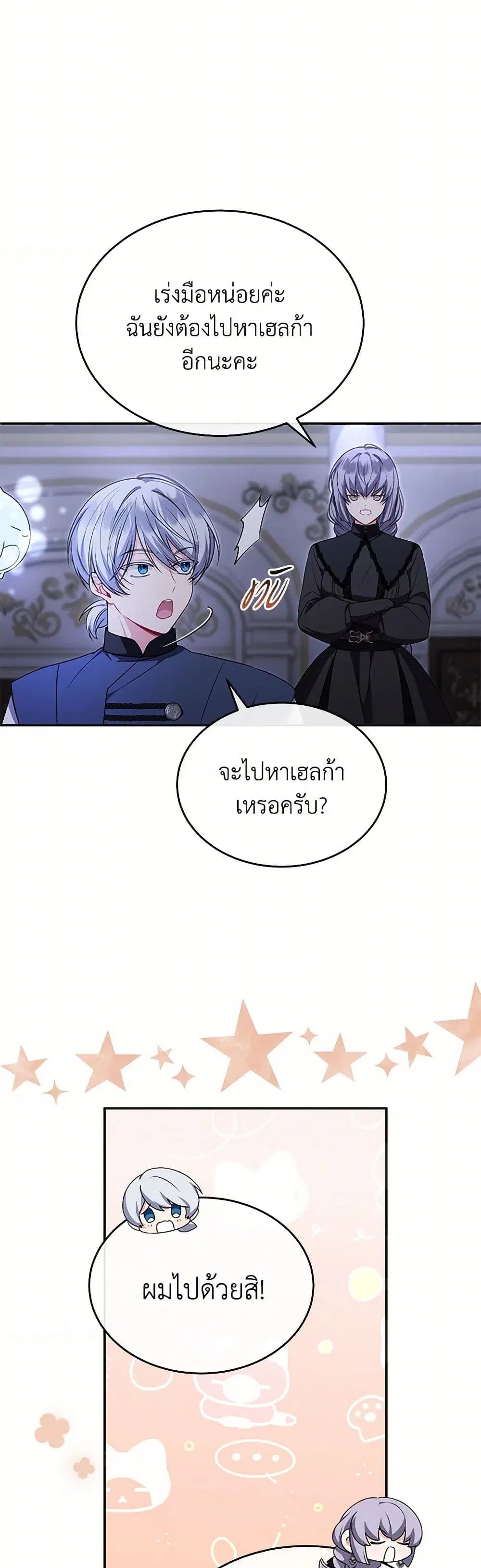 หน้า 22 จาก 37