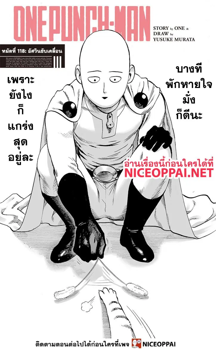 หน้า 2 จาก 28