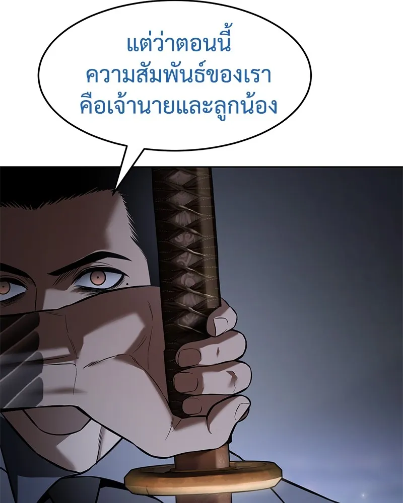 หน้า 50 จาก 238