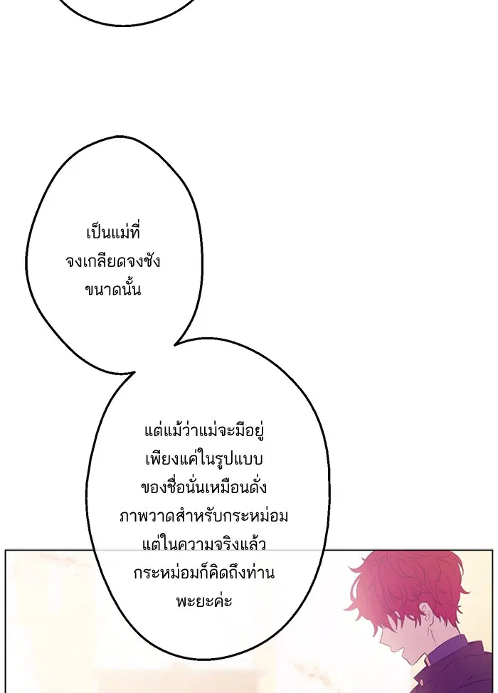 หน้า 69 จาก 90