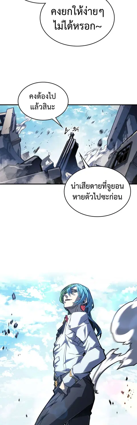 หน้า 57 จาก 60