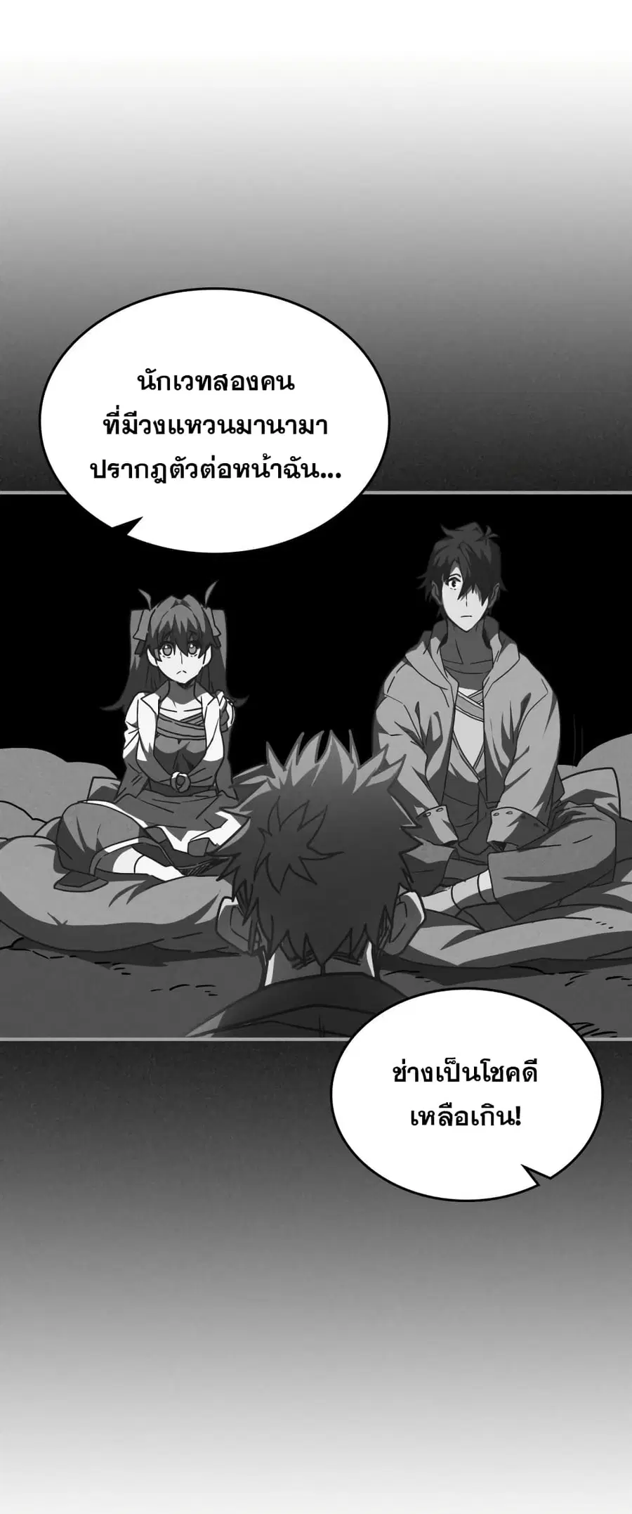 หน้า 51 จาก 63