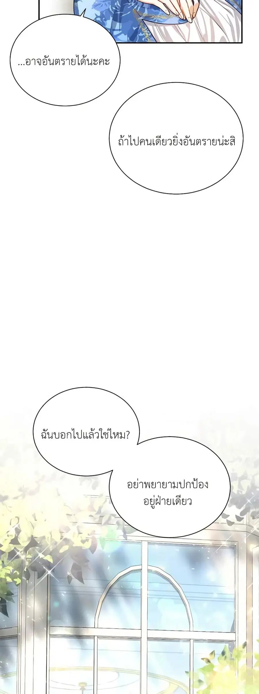 หน้า 27 จาก 44