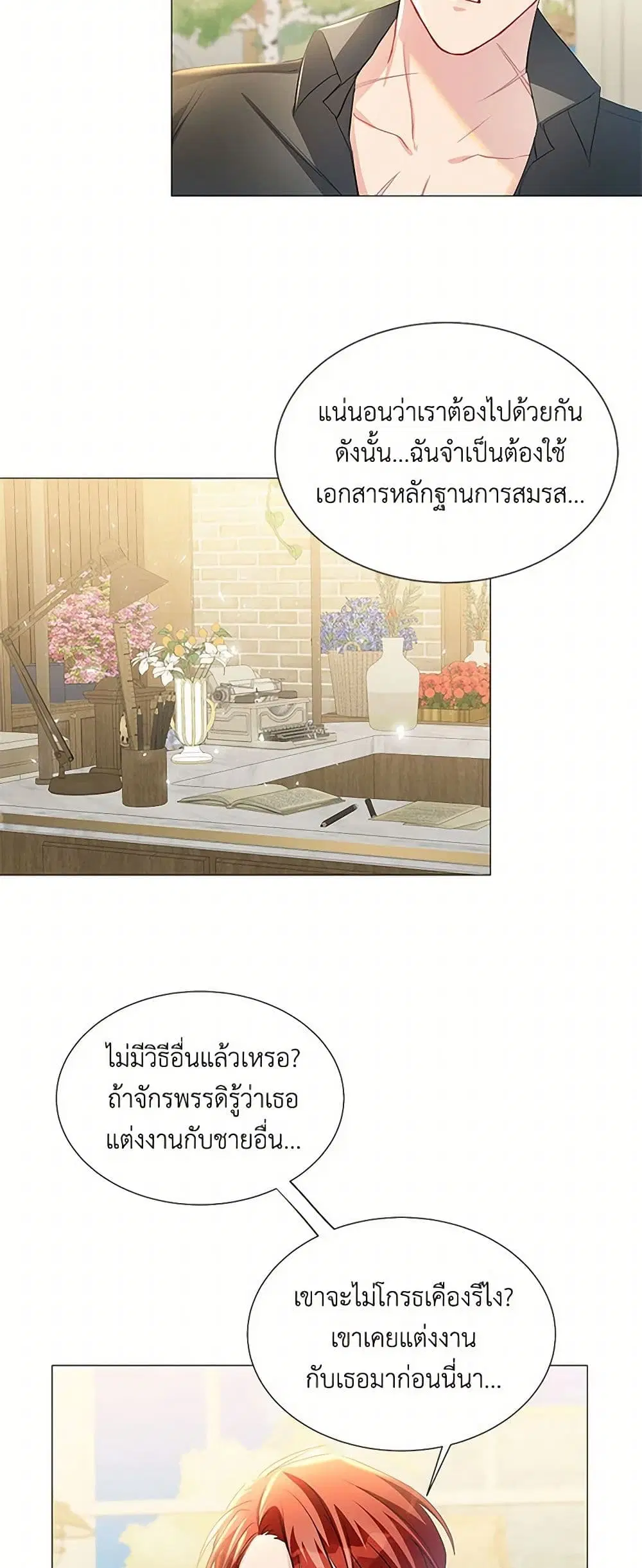 หน้า 5 จาก 41