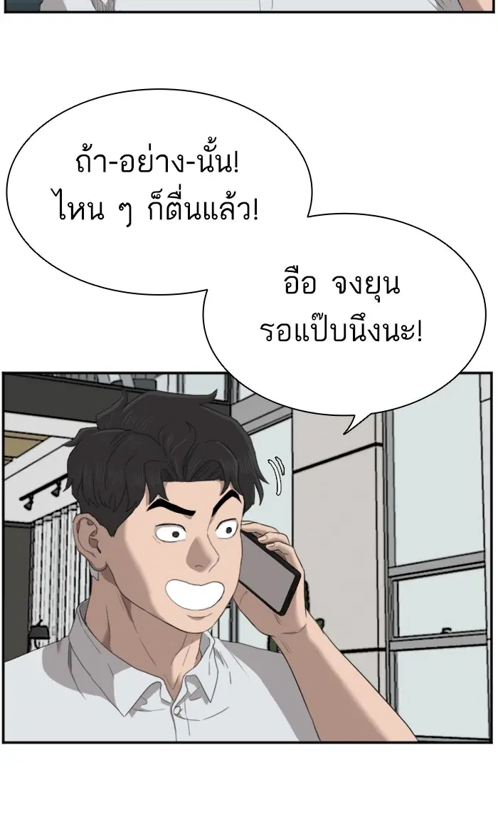 หน้า 73 จาก 103