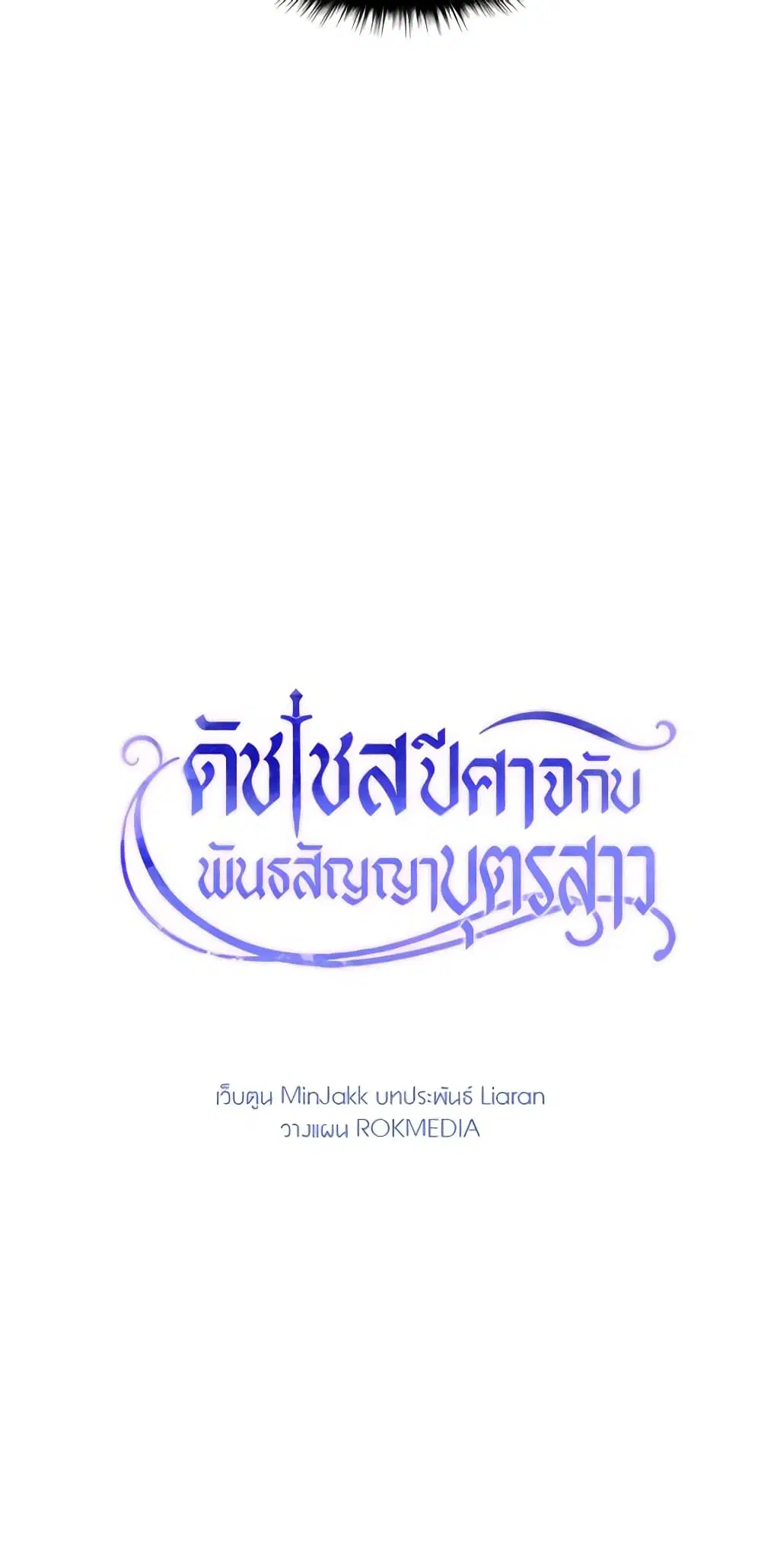 หน้า 11 จาก 47