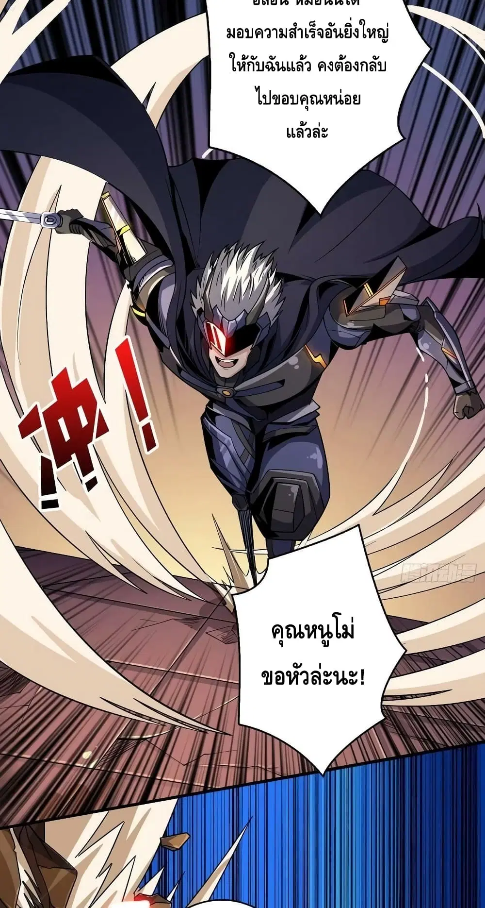 หน้า 38 จาก 52