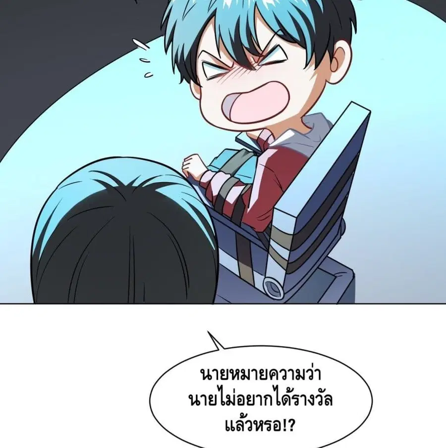 หน้า 58 จาก 85