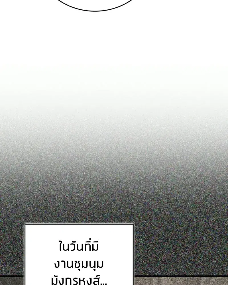 หน้า 34 จาก 182
