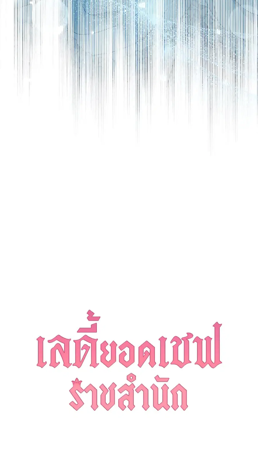 หน้า 71 จาก 71