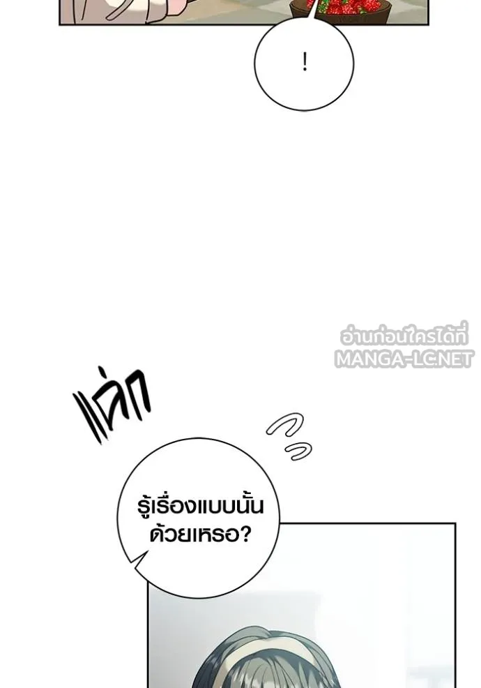 หน้า 114 จาก 141