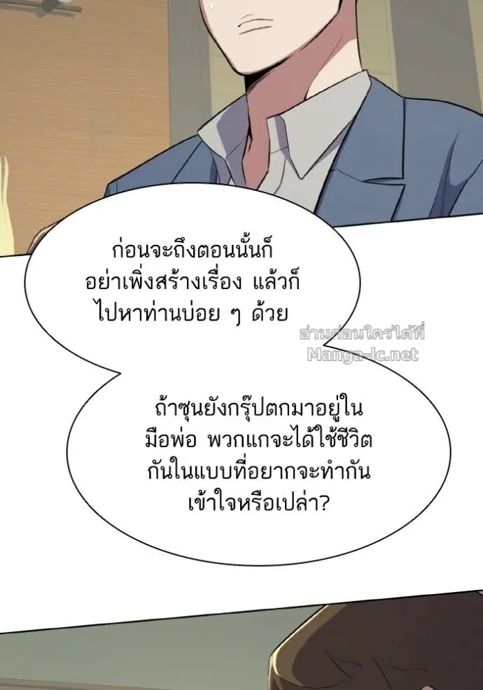 หน้า 34 จาก 134