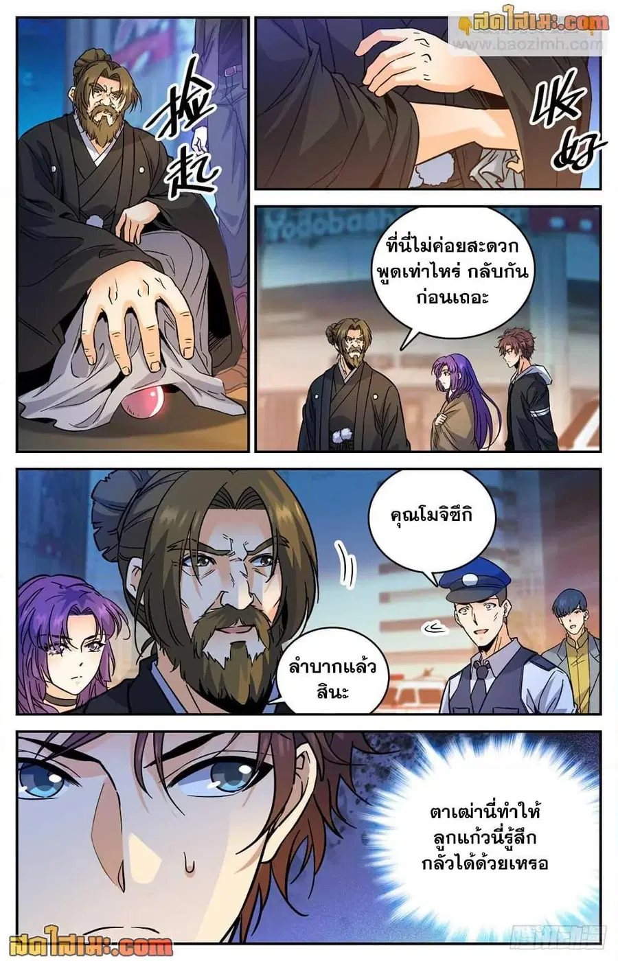 หน้า 8 จาก 14