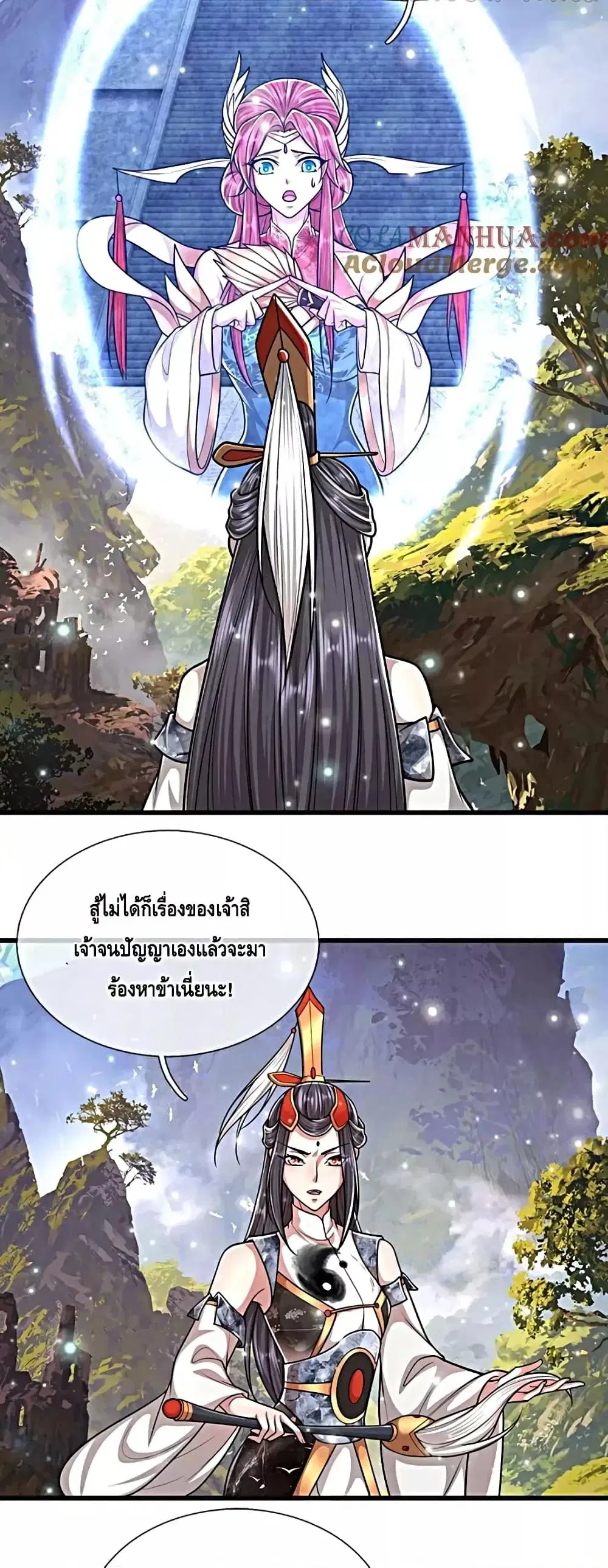 หน้า 30 จาก 32