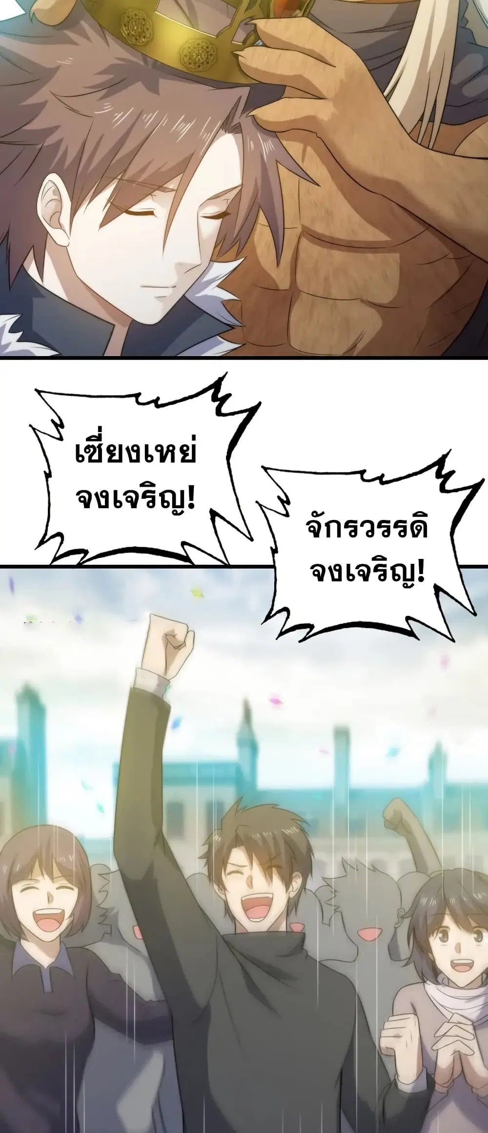 หน้า 26 จาก 30