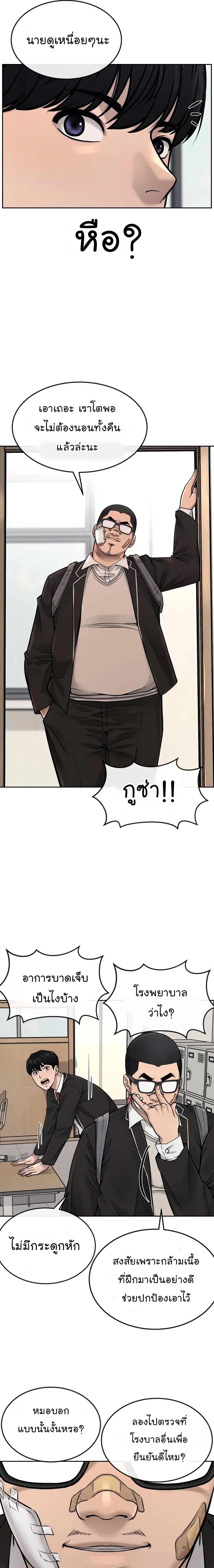 หน้า 13 จาก 30