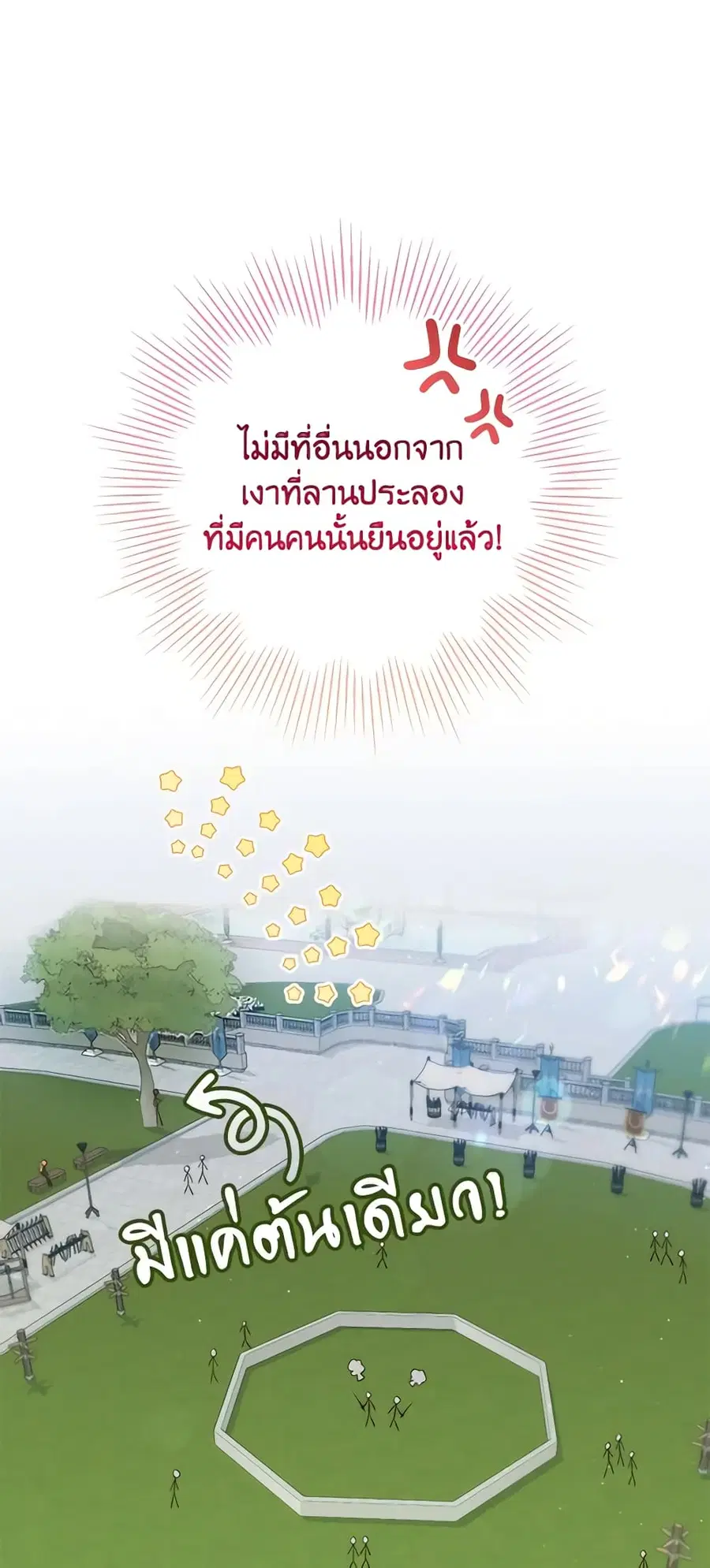 หน้า 52 จาก 58