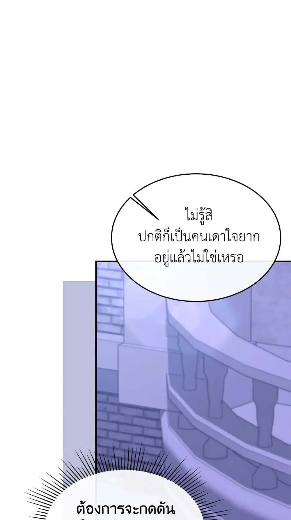 หน้า 42 จาก 56