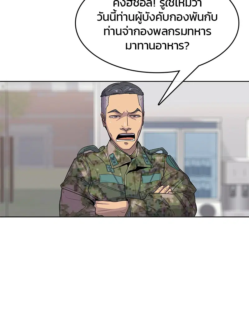 หน้า 42 จาก 109