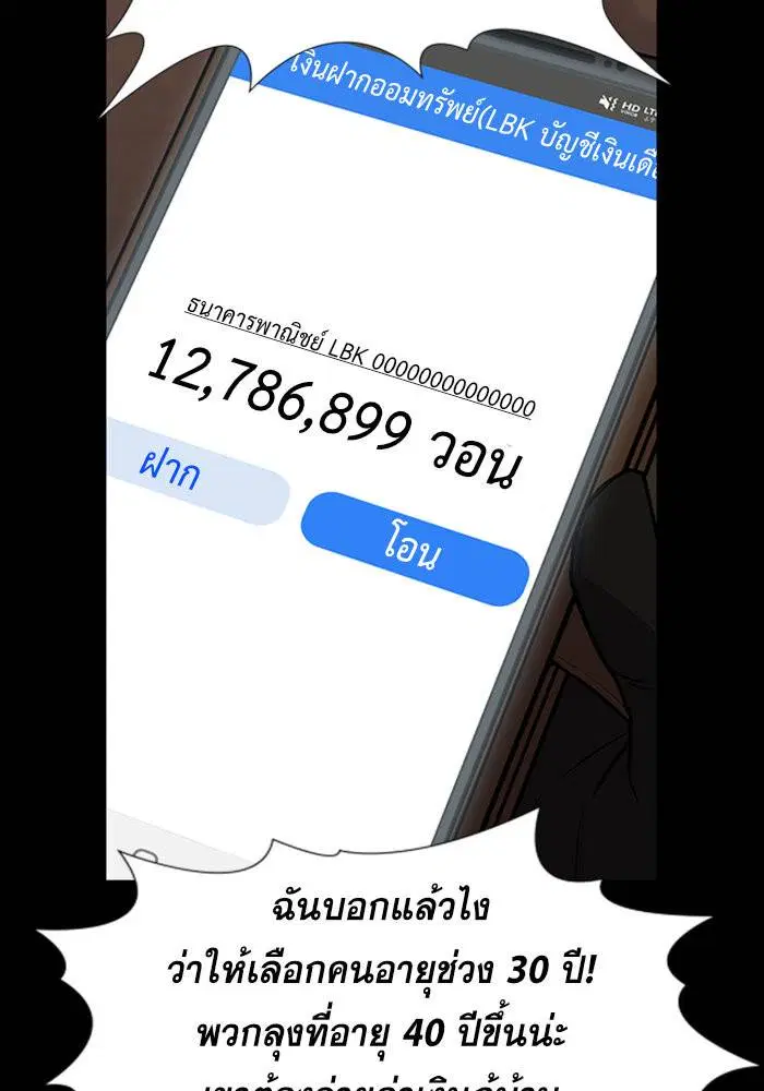 หน้า 122 จาก 133