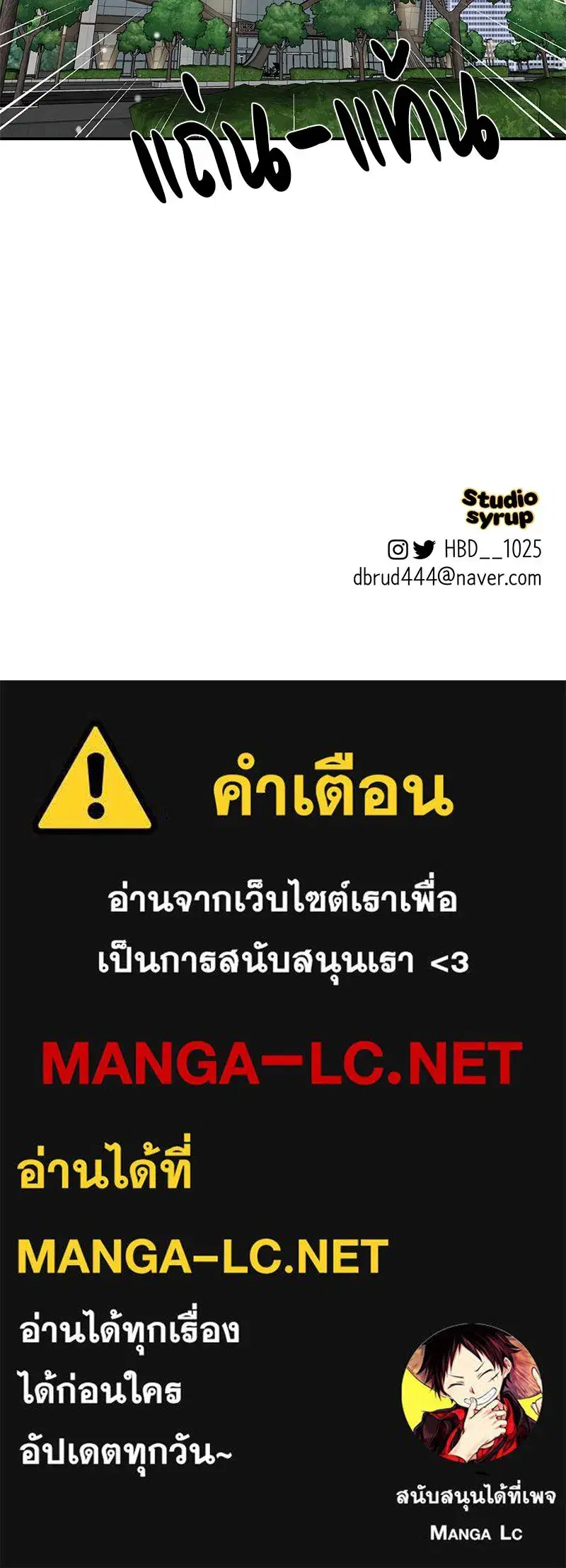 หน้า 108 จาก 109