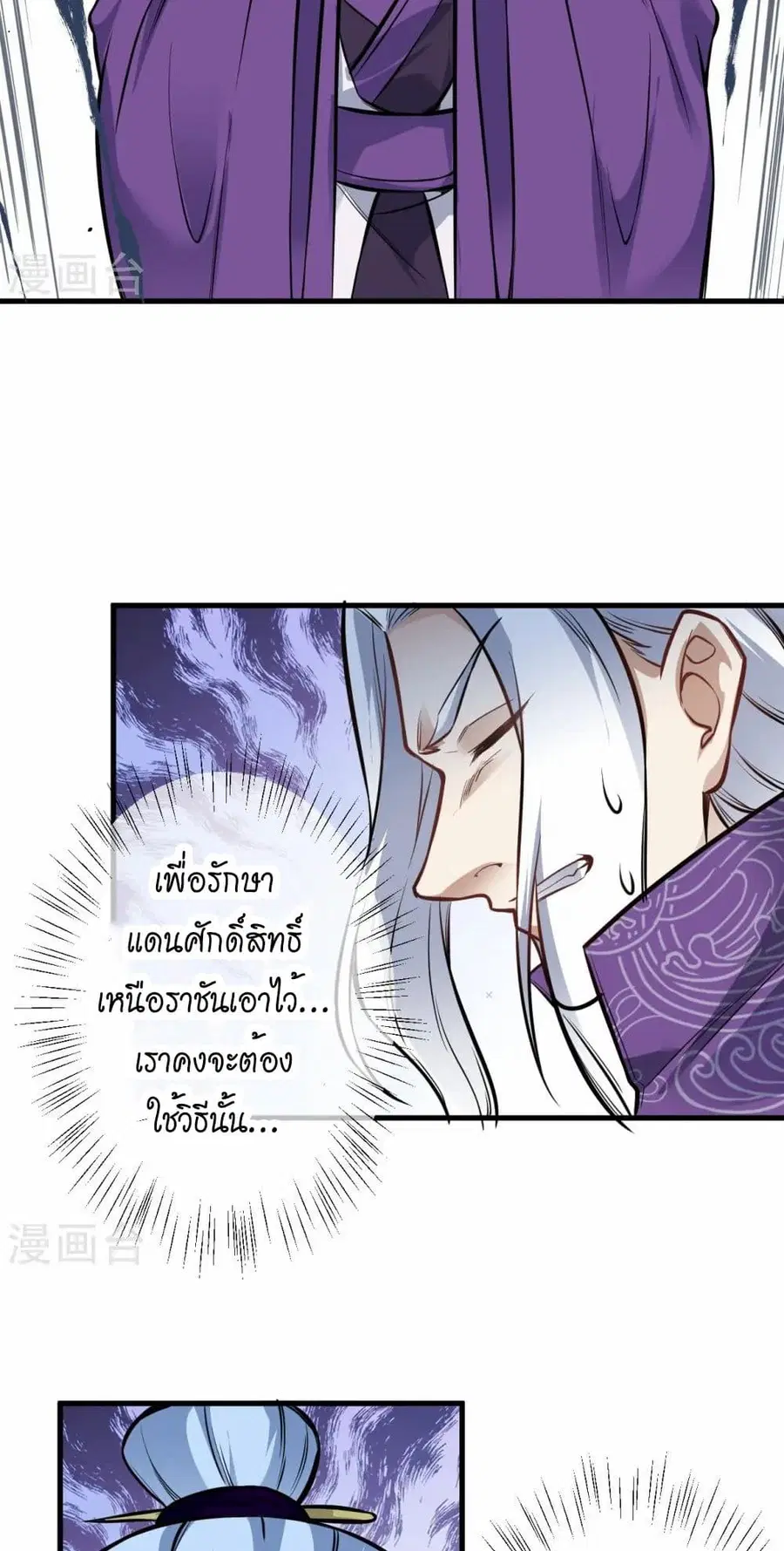 หน้า 9 จาก 51