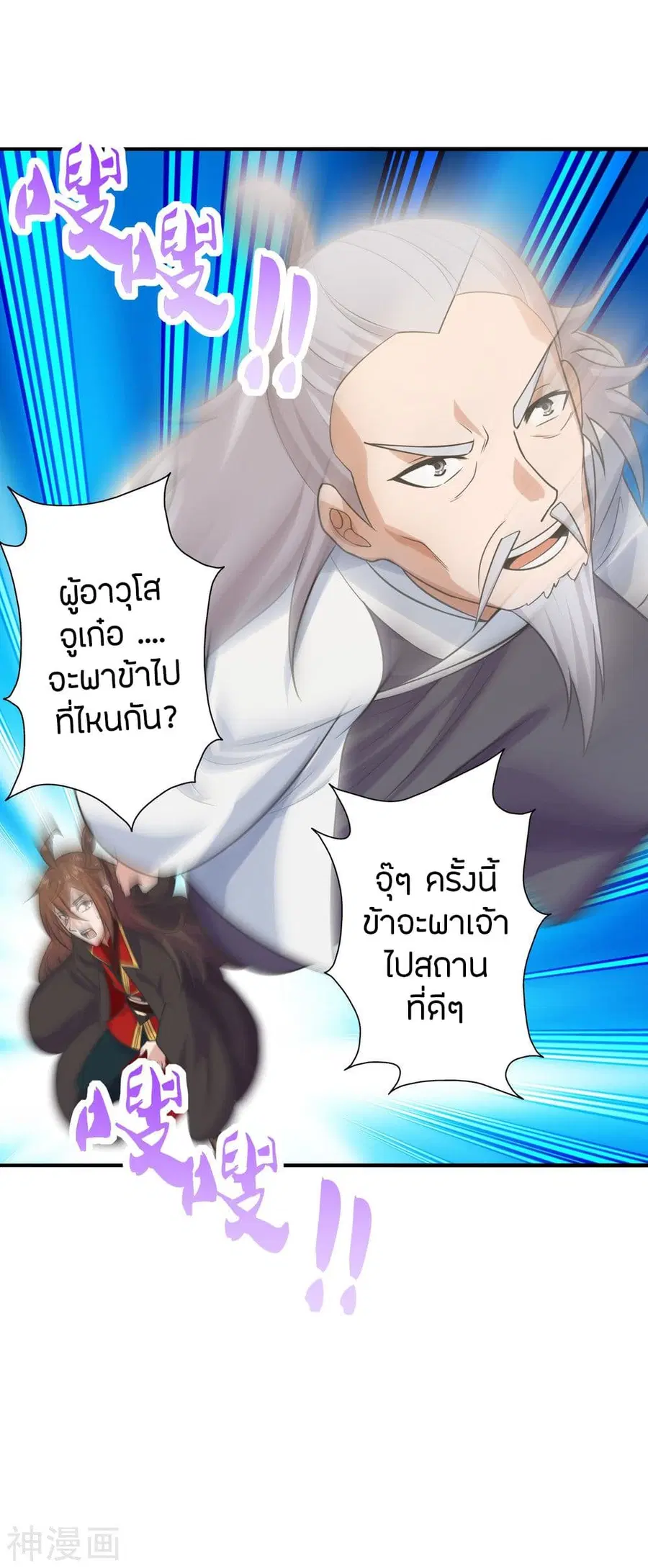 หน้า 11 จาก 75