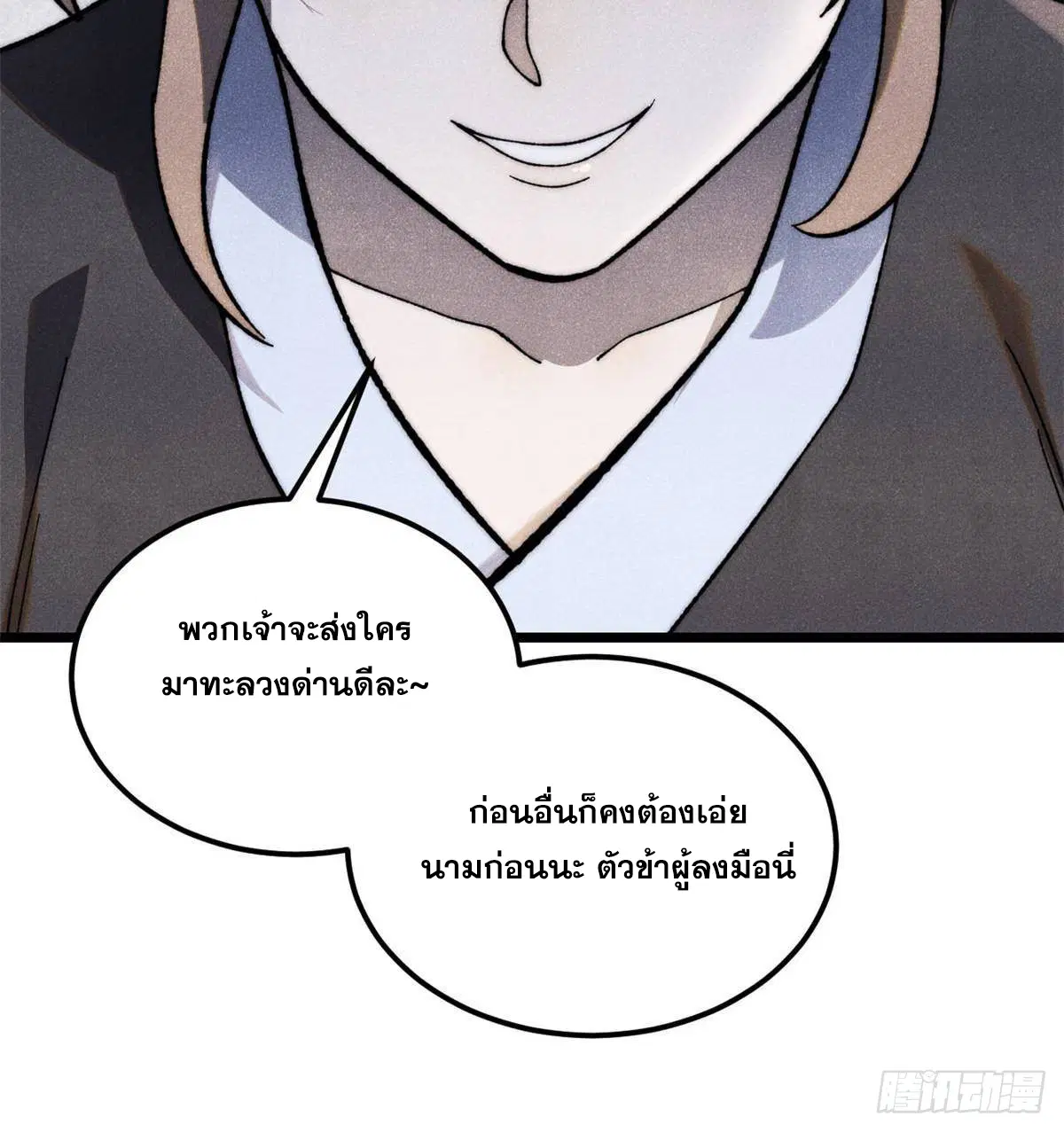 หน้า 50 จาก 77