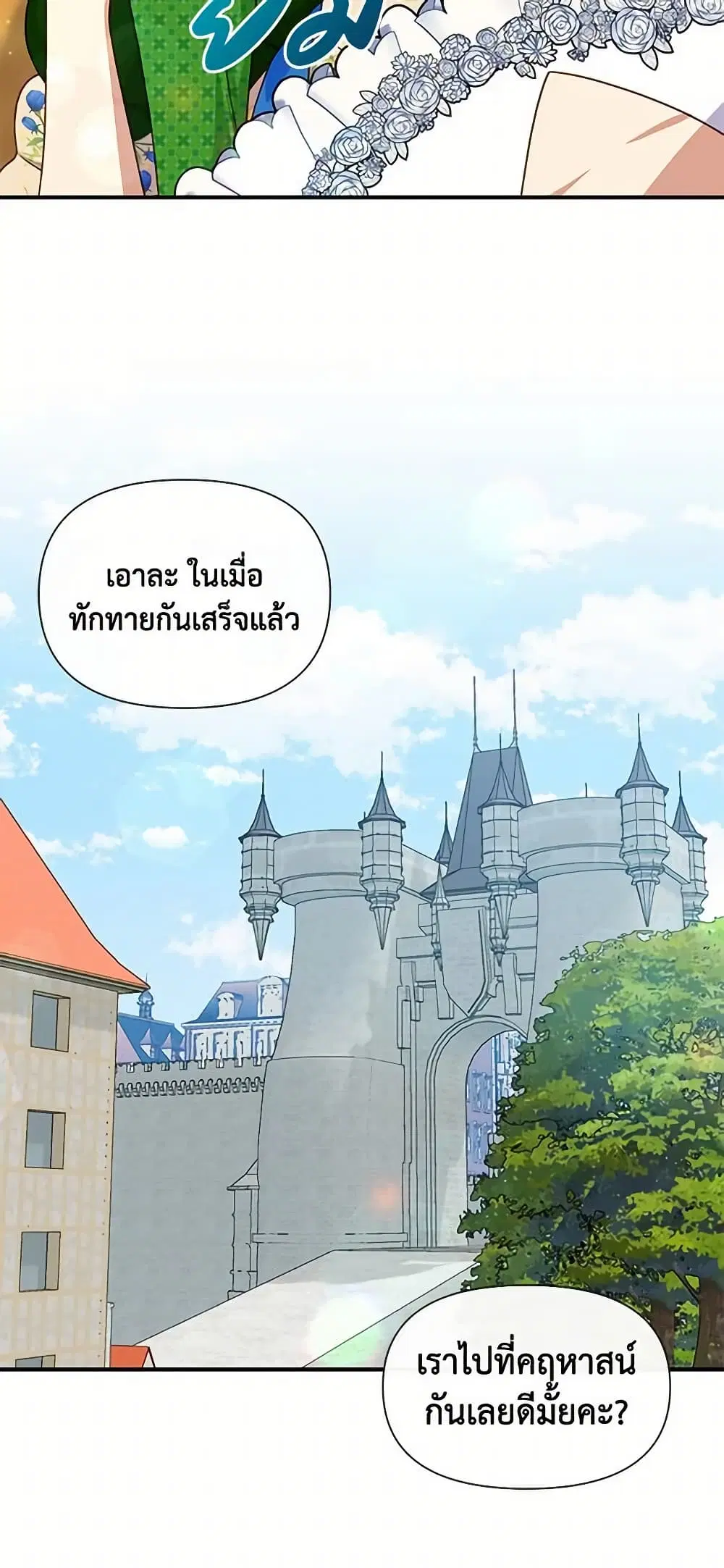 หน้า 18 จาก 49